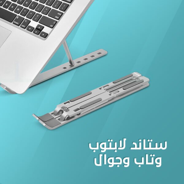 حامل لاب توب
