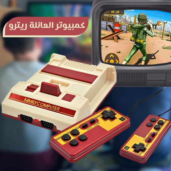 جهاز العاب ريترو فيديو