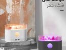 فواحة على شكل جمر